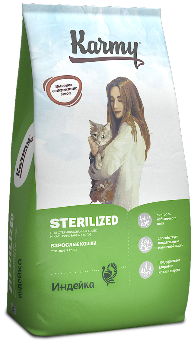 Корм Karmy Sterilized для стерилизованных кошек, с индейкой, 10 кг - фотография № 1