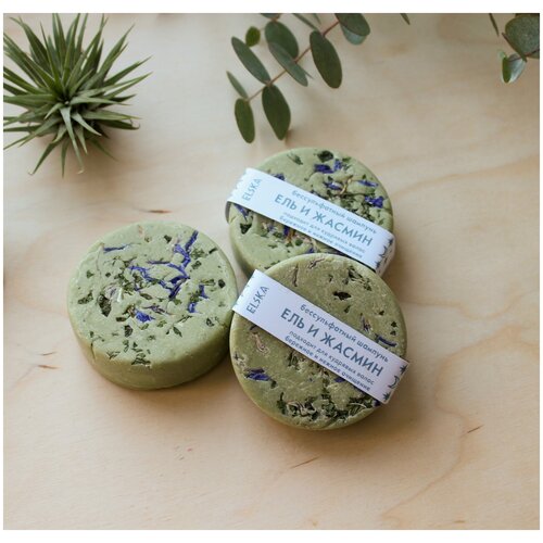 Шампунь твердый бессульфатный Elska 