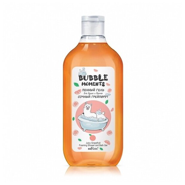 Bubble moments Пенный гель д/душа и ванны сочный грейпфрут 300мл