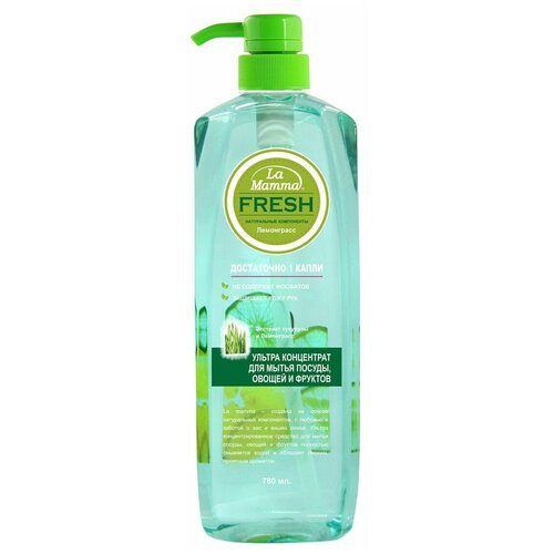 La Mamma Ультра концетрат для мытья посуды, овощей и фруктов 