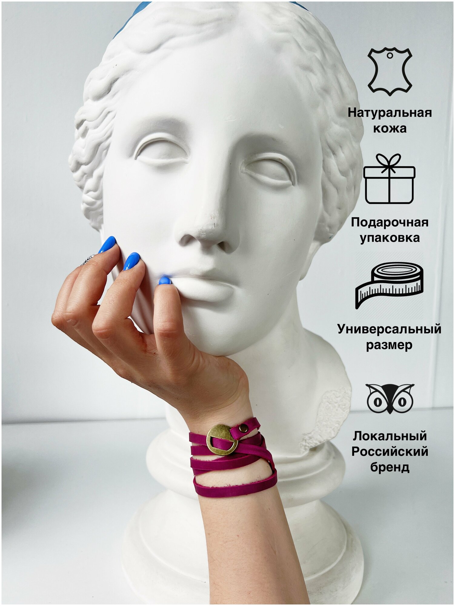 Браслет SHERWD Braclet