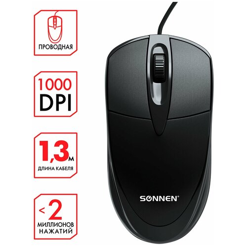 SONNEN Мышь проводная SONNEN B61 USB 1600 dpi 2 кнопки колесо-кнопка оптическая черная513513 53800₽