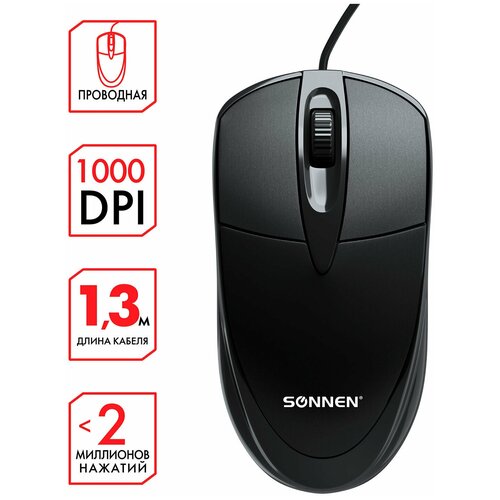 SONNEN Мышь проводная SONNEN B61, USB, 1600 dpi, 2 кнопки + колесо-кнопка, оптическая, черная,513513 sonnen мышь проводная sonnen b61 usb 1600 dpi 2 кнопки колесо кнопка оптическая черная 513513