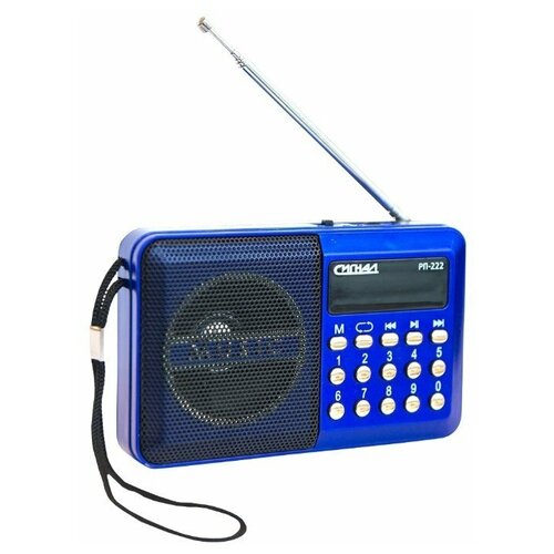 Сигнал ELECTRONICS РП-222 262500₽