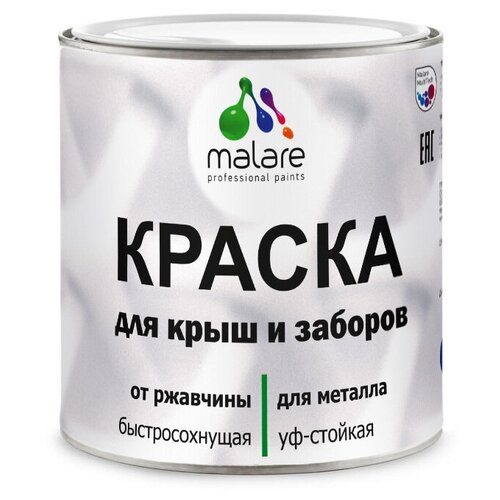 Краска Malare для металлического забора, для крыши из металла, для металлочерепицы, антикоррозионная, матовый, коричневый, 20 кг.