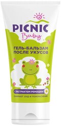 Гель Picnic Baby универсальный с экстрактом ромашки, 30 г, 30 мл