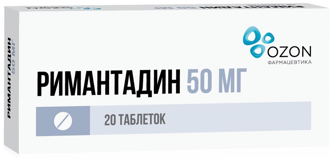Римантадин таб., 50 мг, 20 шт.