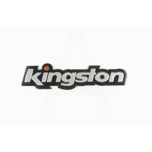 Наклейка шильдик KINGSTON (11х3см, хром) (#4555)