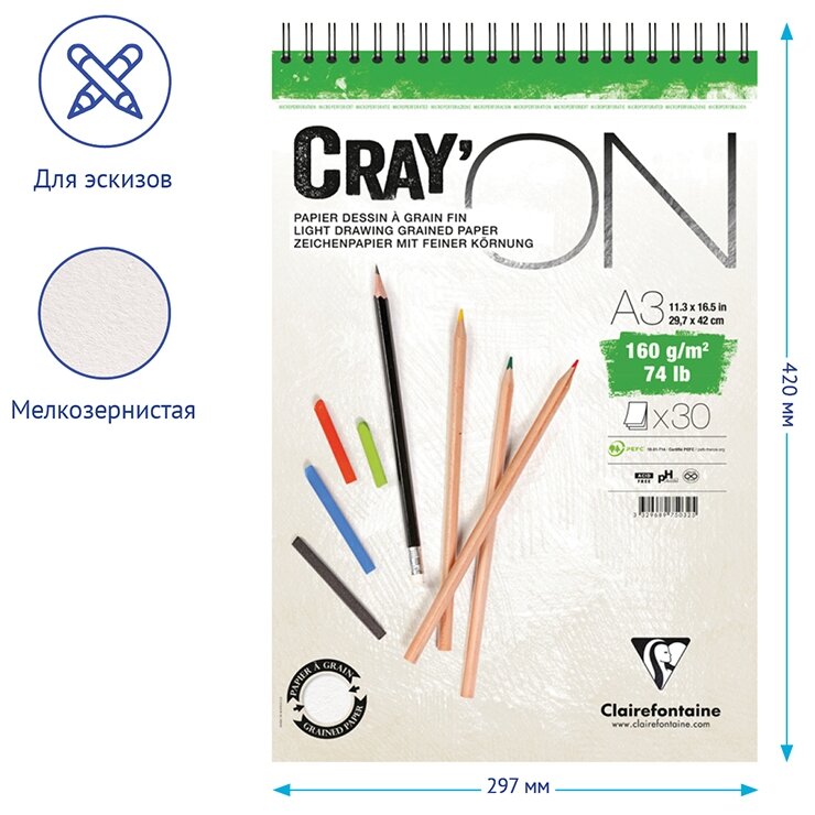 Блокнот на гребне Clairefontaine "Cray'ON" А3 30 л 160 г, мелкозернистый - фото №4