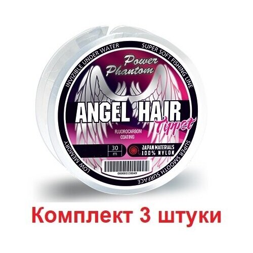 Леска для рыбалки Power Phantom ANGEL Hair Tippet CLEAR 0,28mm, 6,8kg 30m, 3 штуки п today parfum angel wings т в 100 ж dream a23048001