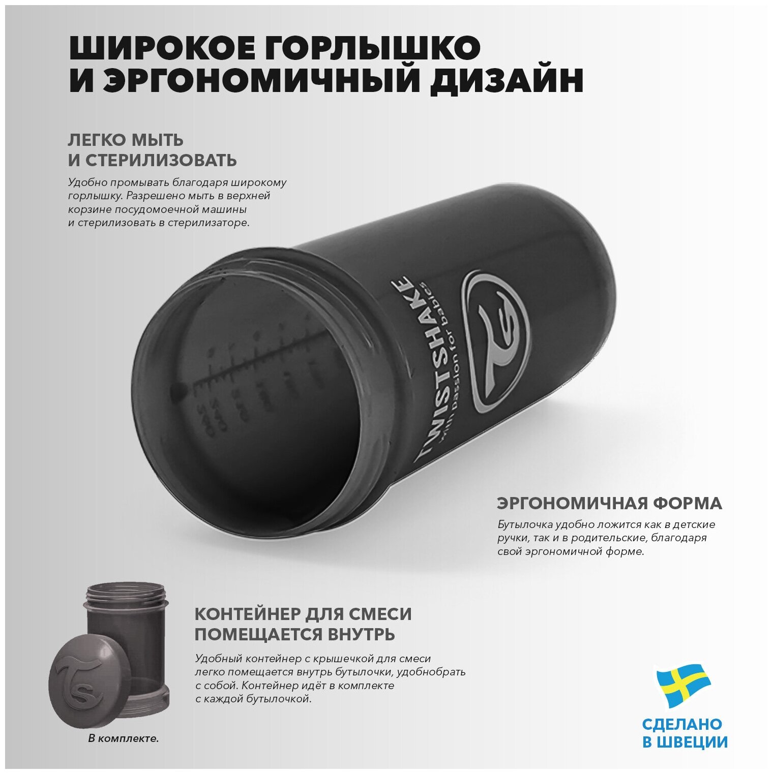 Бутылочка Twistshake для кормления антиколиковая пластик с рождения, 260 мл, цвет: серый - фото №4