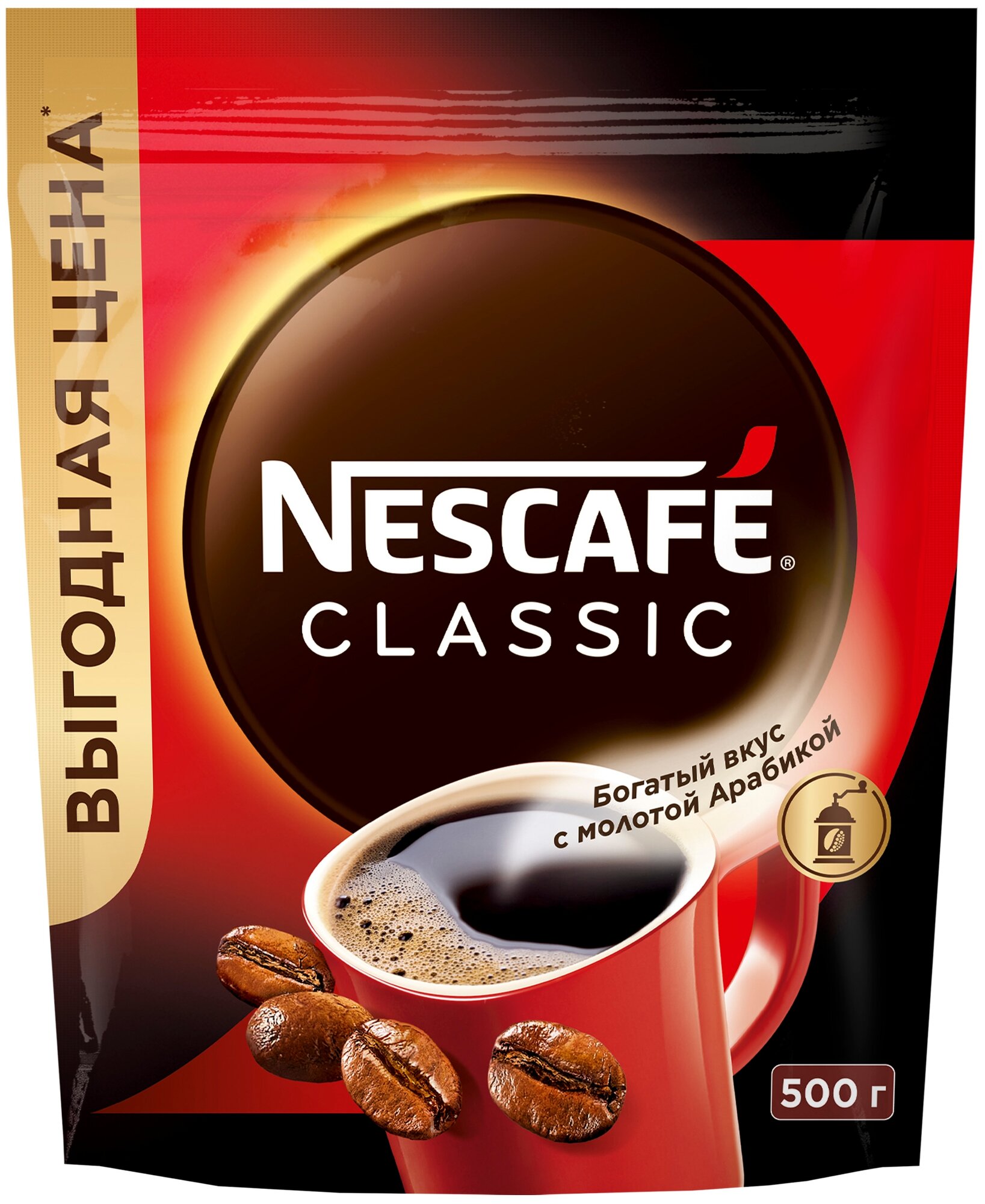 Кофе Nescafe Classic растворимый с добавлением молотой арабики, пакет, 500 г - фотография № 1