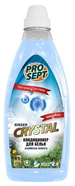 Бальзам-кондиционер для белья Prosept Crystal Rinser (2л) альпийская свежесть