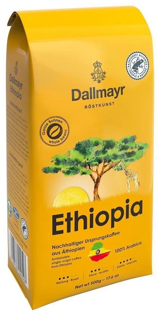 Кофе в зернах Dallmayr Ethiopia (Эфиопия), 2x500г - фотография № 1