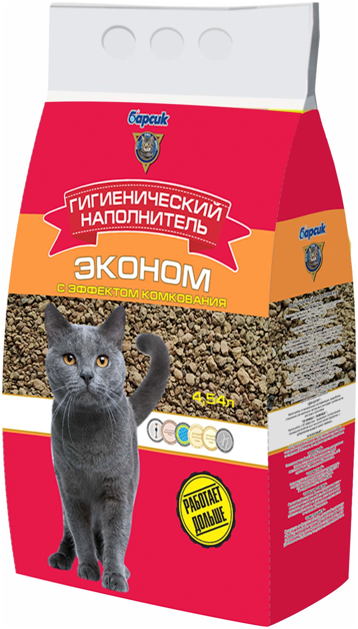 Впитывающий наполнитель Барсик Эконом с эффектом комкования, 4.5л, 1 шт.