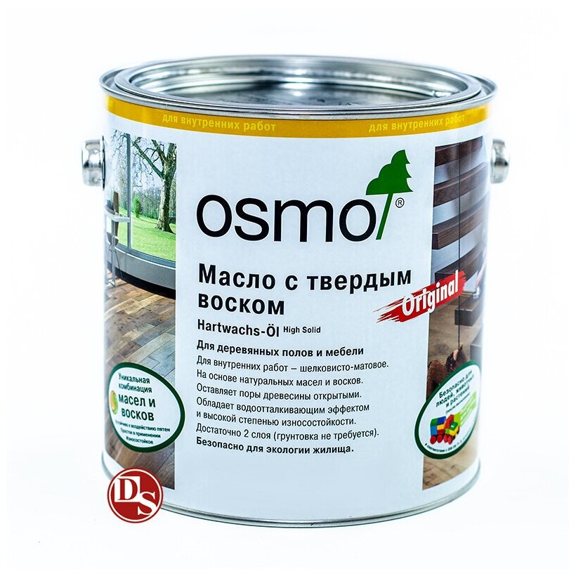 Osmo Масло с твердым воском, для пола Osmo 3065 Hartwachs-Ol 750 мл. (Полуматовое, бесцветное)