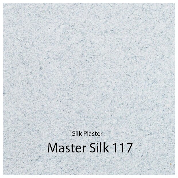 Жидкие обои Silk Plaster Master silk MS-117