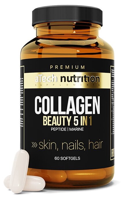 Коллаген COLLAGEN MARINE витамины для кожи волос ногтей и суставов 60 капсул