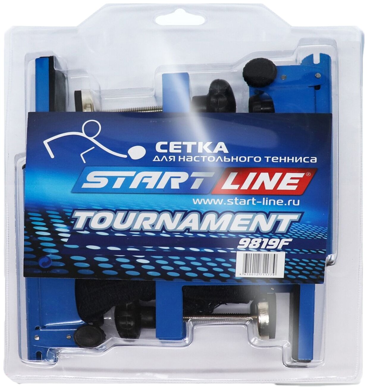 Профессиональная турнирная сетка для настольного тенниса Start Line TOURNAMENT