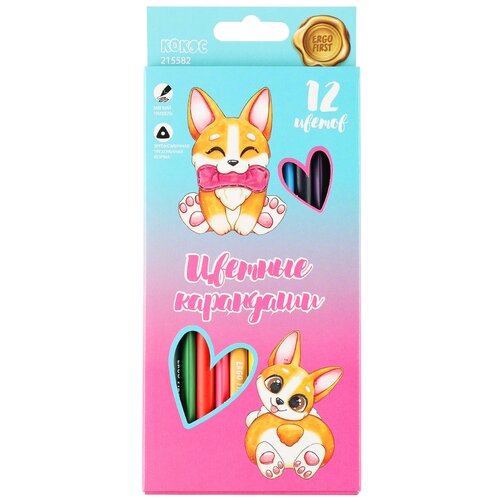 Карандаши цветные 12цв кокос ERGO First Corgi Love трехгранные 215582 европодвес картонная коробка