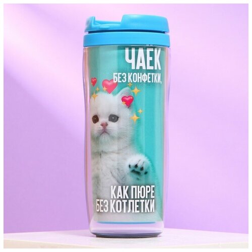Термостакан «Чаёк без конфетки, как пюре без котлетки», 350 мл