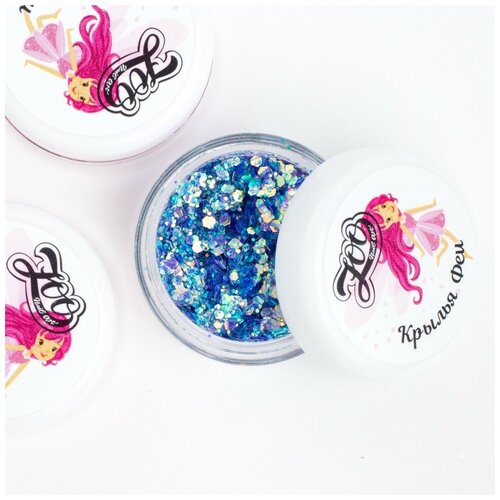 Шестигранники микс Крылья феи №1556 Zoo Nail Art 2 г