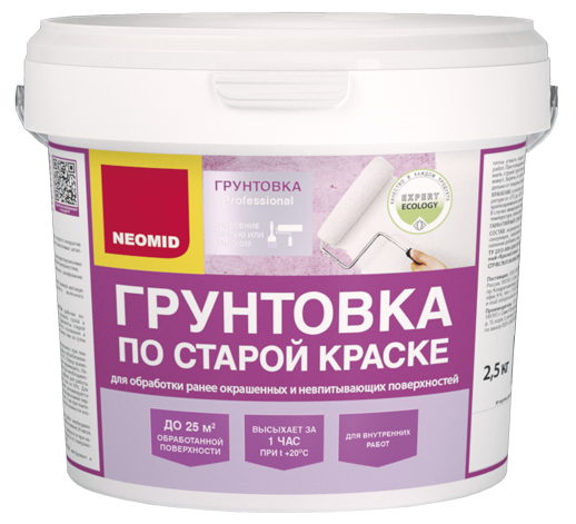 Грунтовка NEOMID по старой краске, 2.5 кг, 2 л, белый