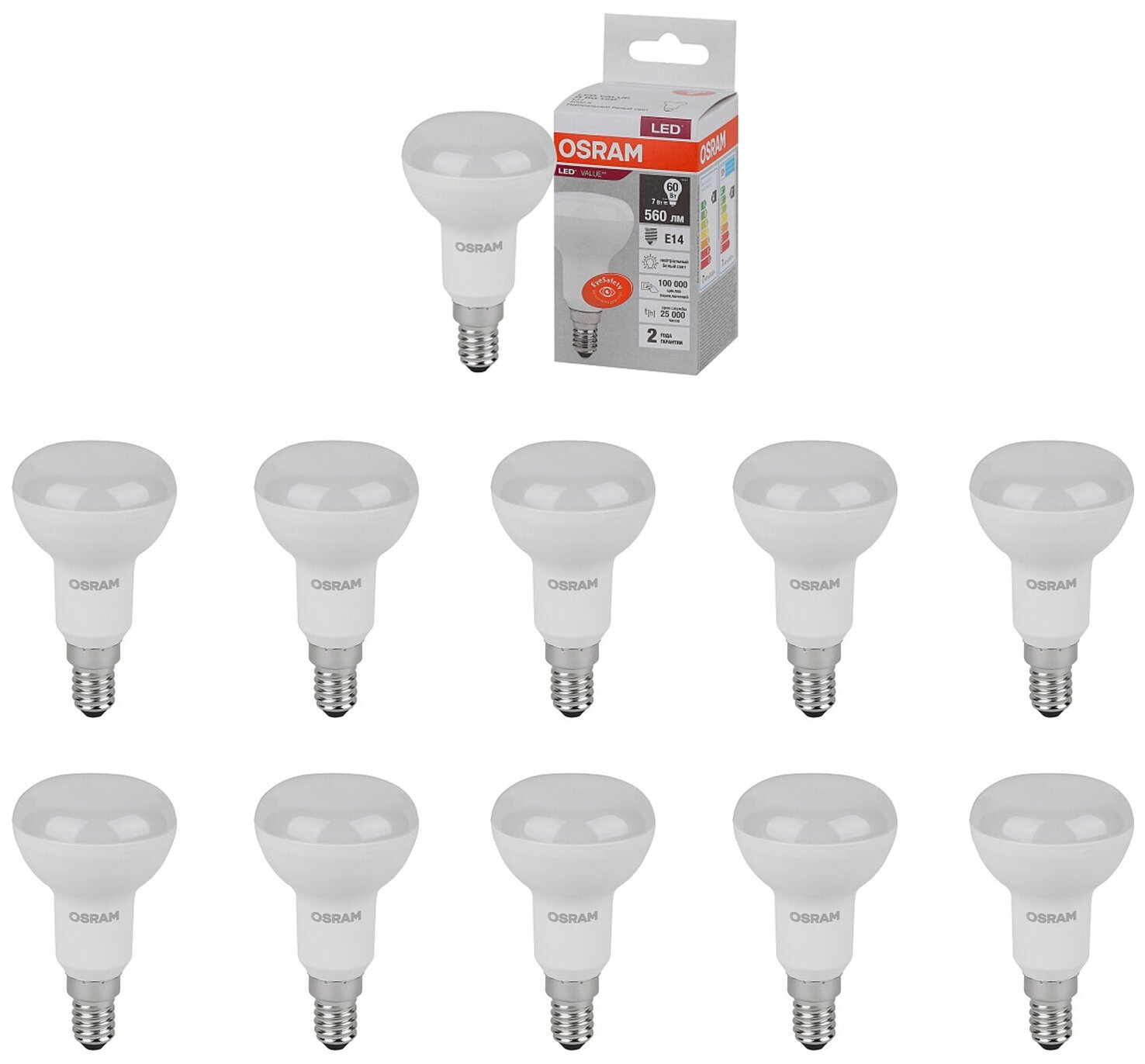 Лампочка светодиодная OSRAM Рефлектор Гриб R50 E14 7Вт 220В 560Лм 4000К Дневной белый упаковка 10шт