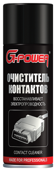Очиститель электрических контактов G-power GP-530, 520мл