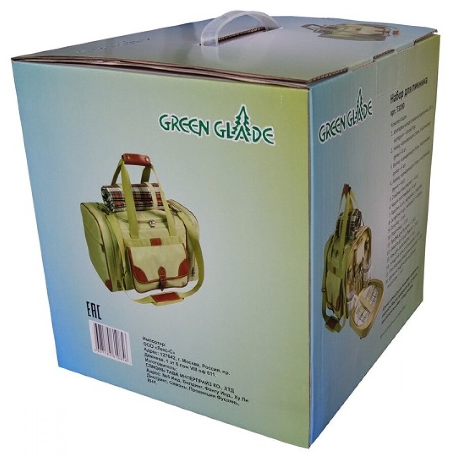 Набор для пикника Green Glade T3200 36 предметов