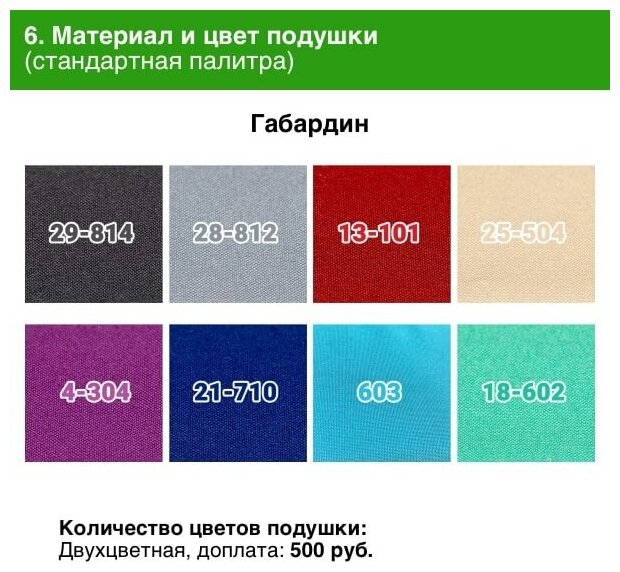 Овал Подвесное кресло со стойкой D100х190 и коконом 75х73х120 (каркас экоротанг, белый + подушка габардин 21-710, синяя) - фотография № 3