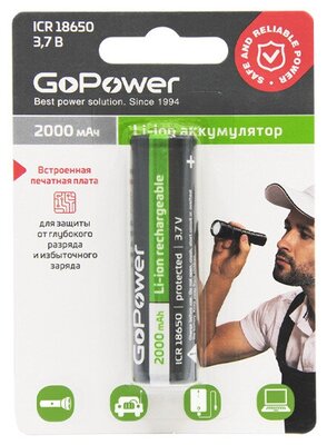 Аккумулятор Li-ion GoPower 18650 BL1 3.7V 2000mAh с защитой высокий контакт