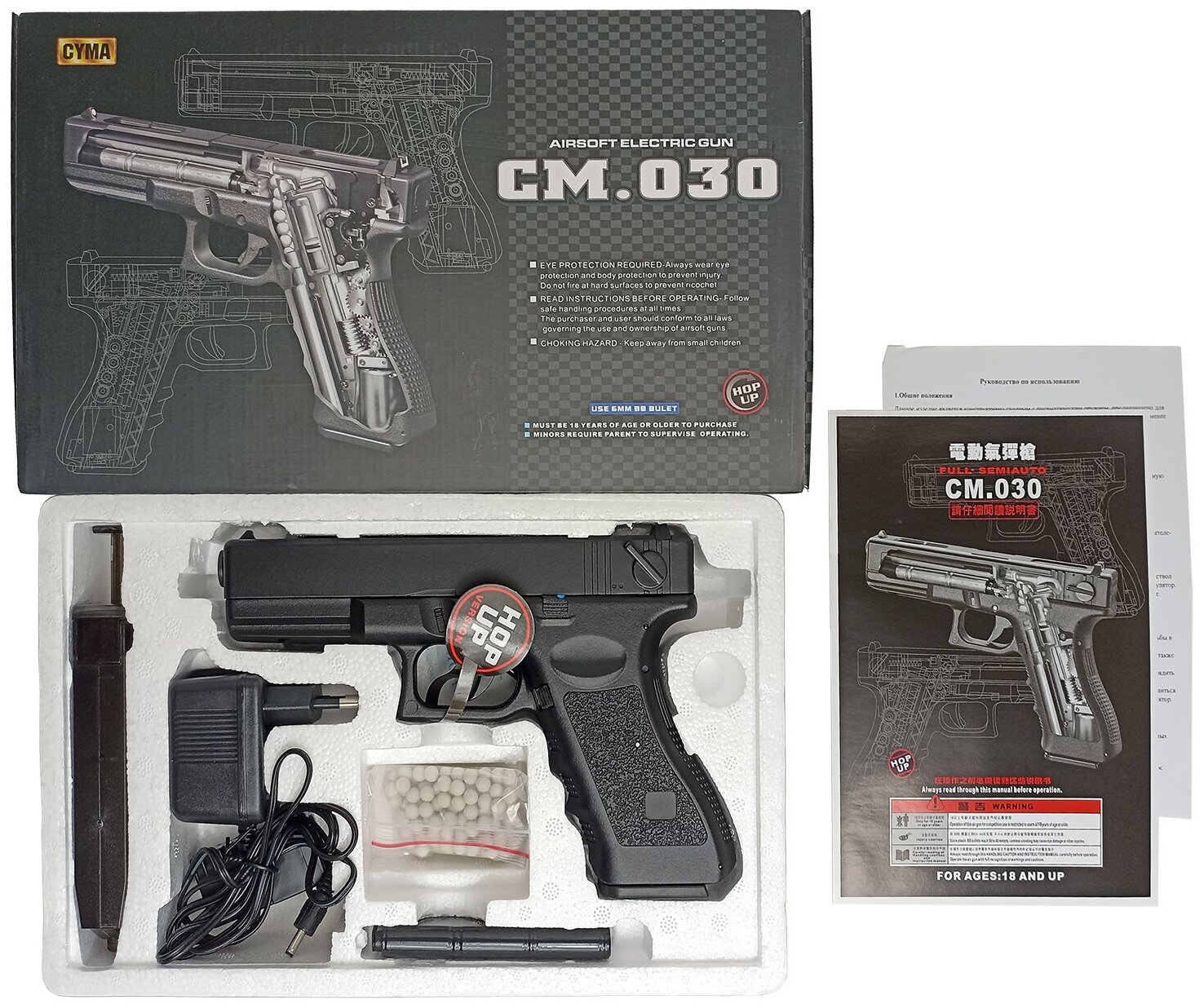 ✓ CYMA CM126 - Pistola de airsoft ELÉCTRICA (6mm) 