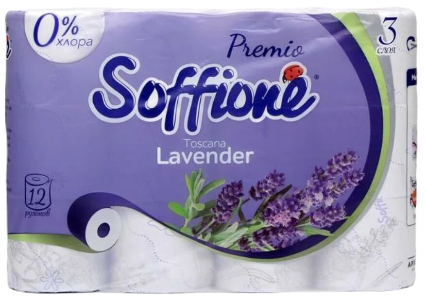Туалетная бумага Soffione Premio Lavender 4 рулона 3 слоя - фото №7