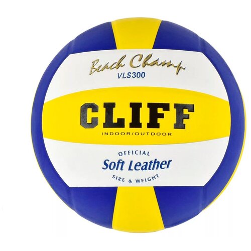 Мяч волейбольный Cliff VLS300