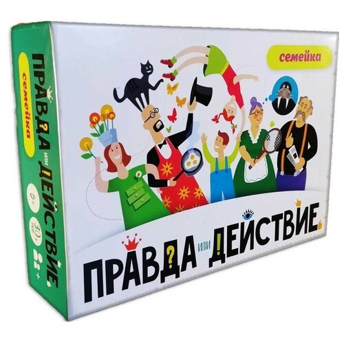 Настольная игра «Правда или действие?! Семейка» настольная игра правда или действие