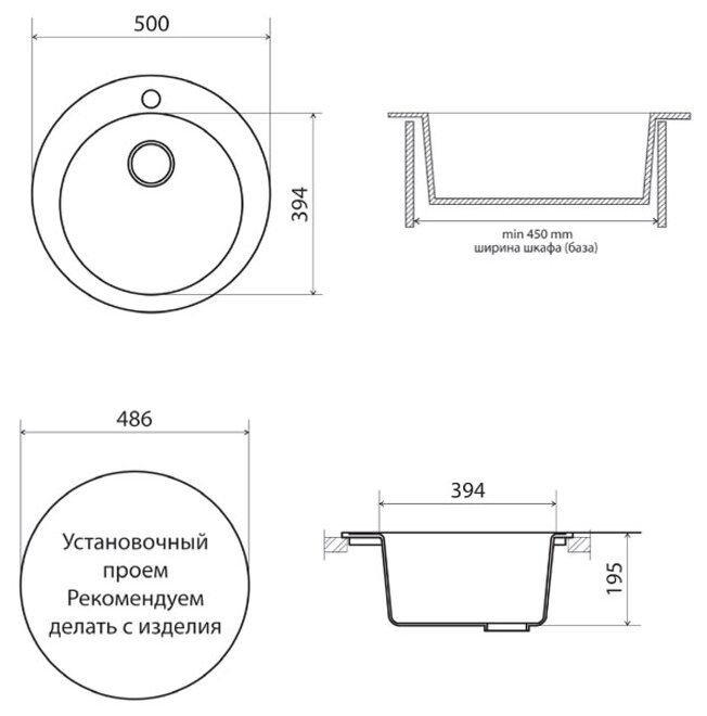 Мойка кухонная врезная Vigro VG104 антрацит (505*505*210) - фотография № 2