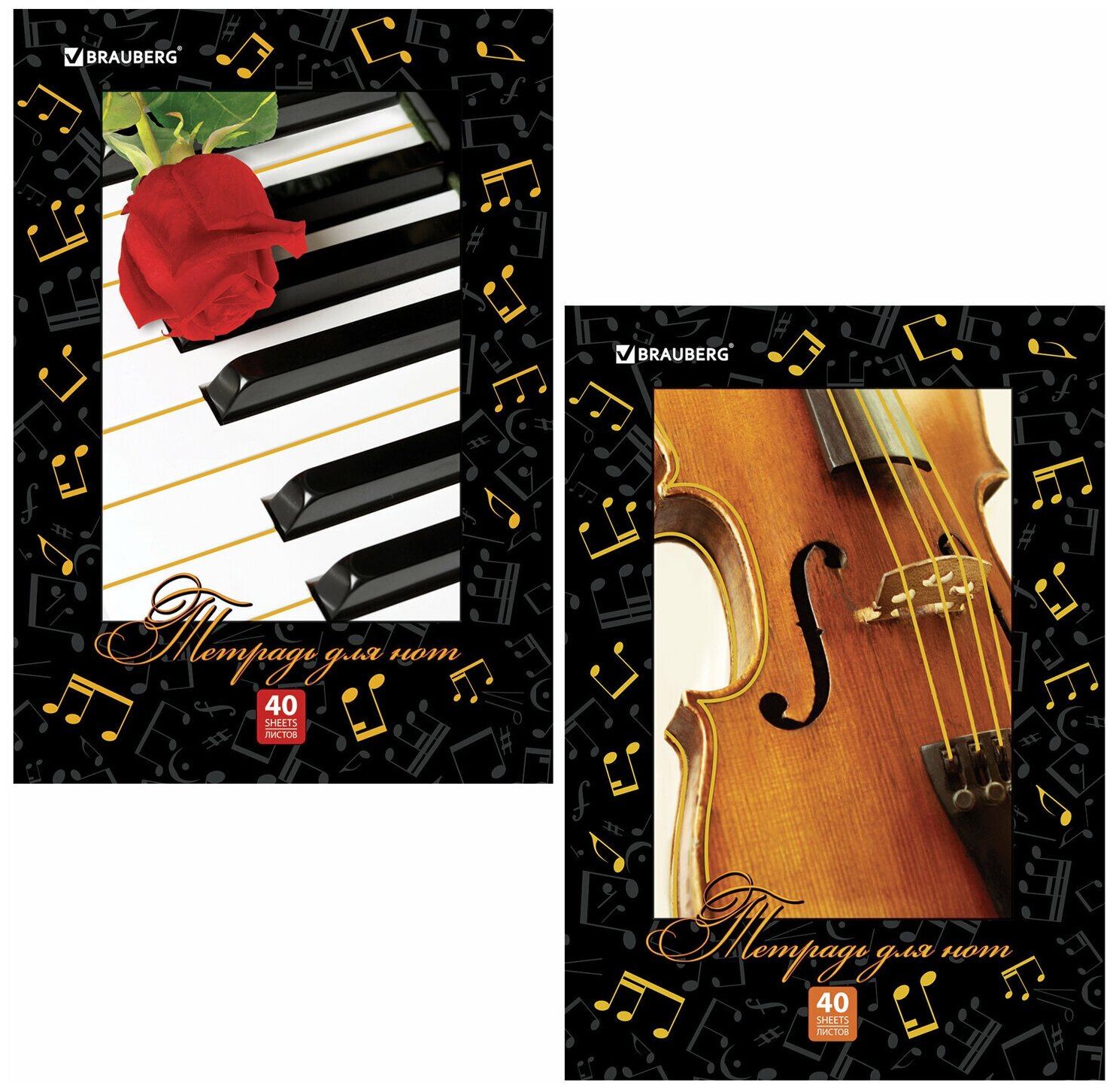 Тетрадь для нот А4 24 л BRAUBERG обложка мелованный картон вертикальная на скобе BRAUBERG "Музыка" 125417 125417
