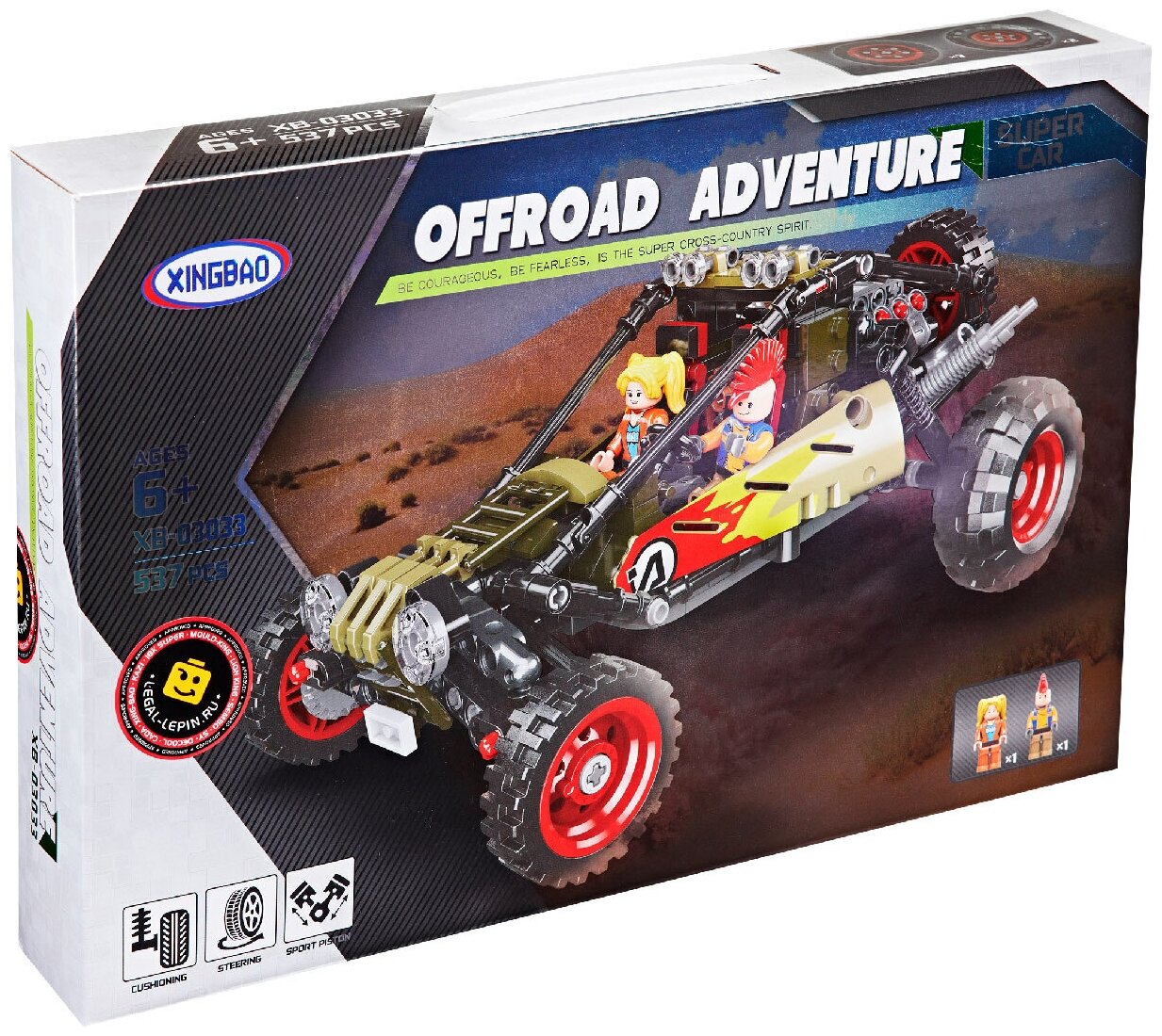 Конструктор XingBao xb03033 Военный багги, из серии Военная техника, Техник