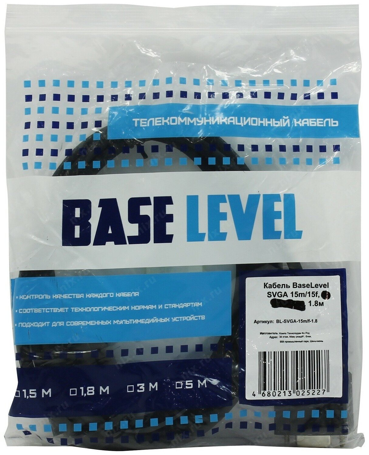 Кабель BaseLevel BL-SVGA-15m/f-1.8