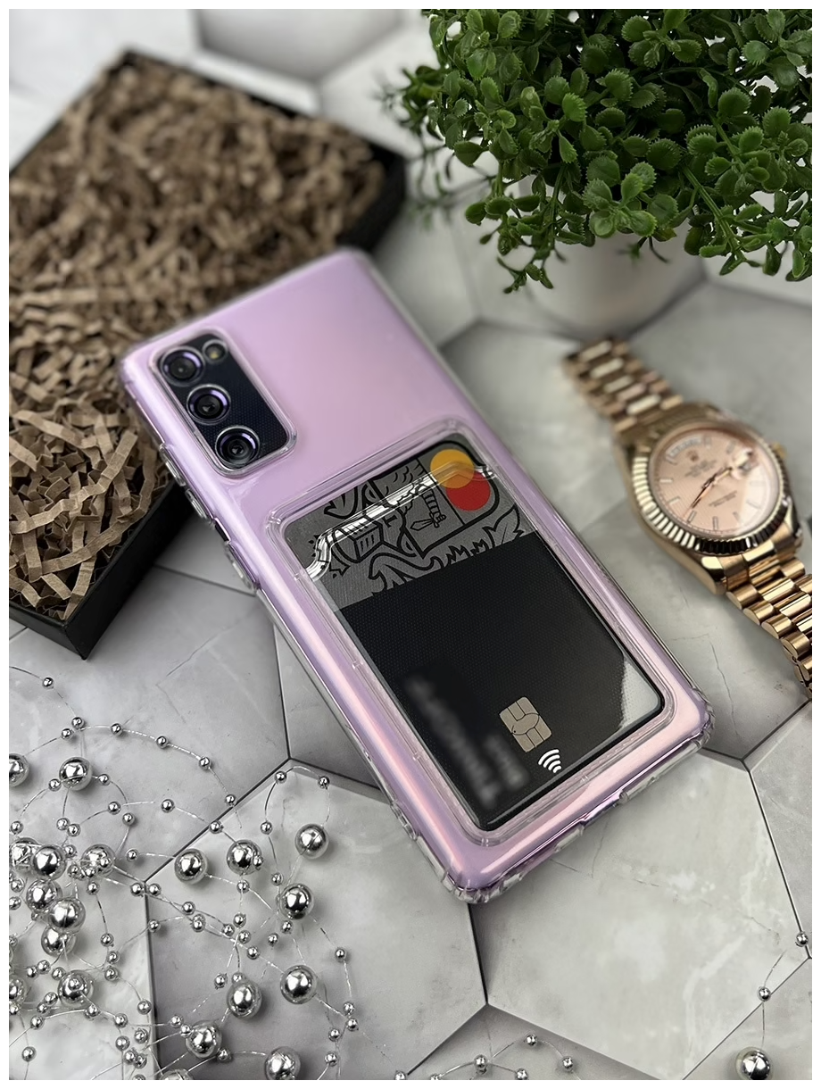 Прозрачный силиконовый чехол MustHaveCase с карманом для карт для Samsung Galaxy S20 FE — фото 1
