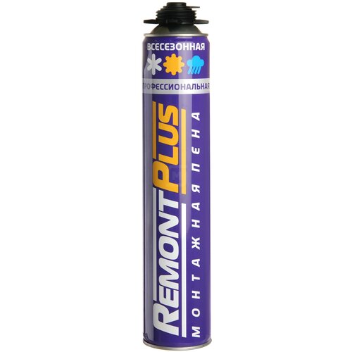Пена монтажная профессиональная Remont Plus 45 PRO всесезонная 750 мл 652₽