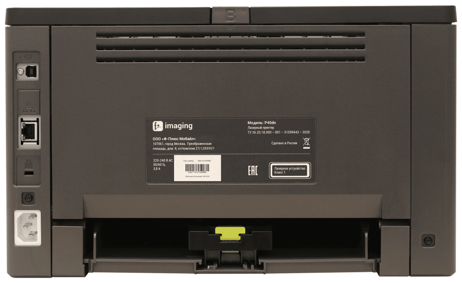 Принтер лазерный F P40dn