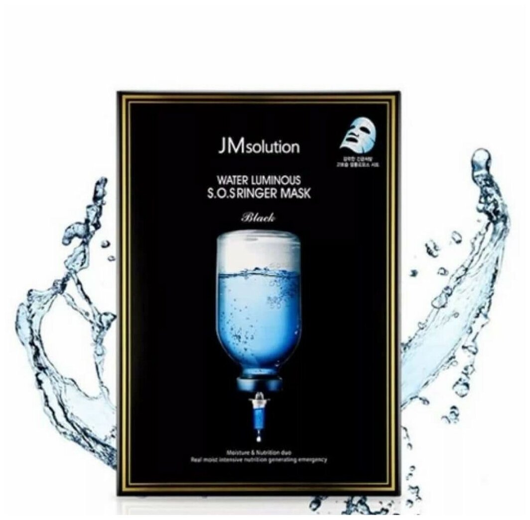 JMSOLUTION Маска тканевая ультраувлажняющая. Water luminous S. O. S. ringer mask 30 мл.