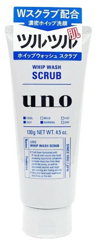 Пенка-скраб SHISEIDO UNO Whip Wash (Scrub) для лица с натуральной глиной 130 г