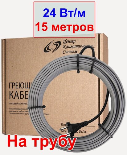 Изображение товара Греющий кабель на трубу 24 вт/м, 15 метров, 360 вт