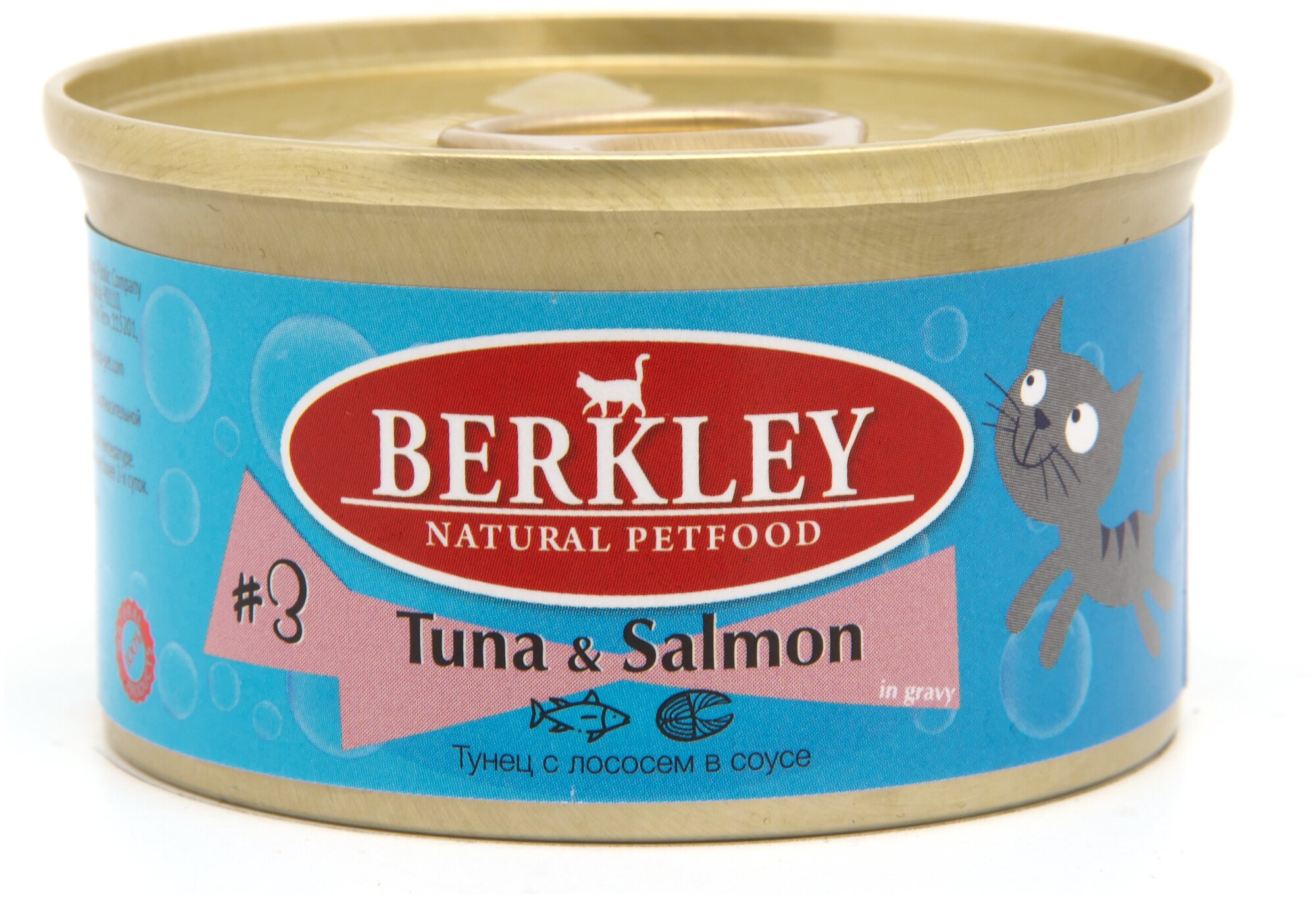 Berkley консервы для кошек тунец с лососем №3 85 гр