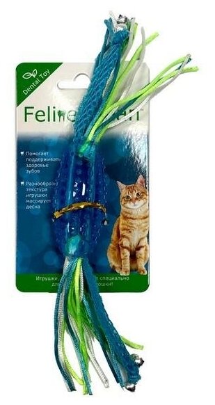 Feline Clean (Aromadog) прорезыватель для кошек "Конфетка с лентами" - фотография № 9