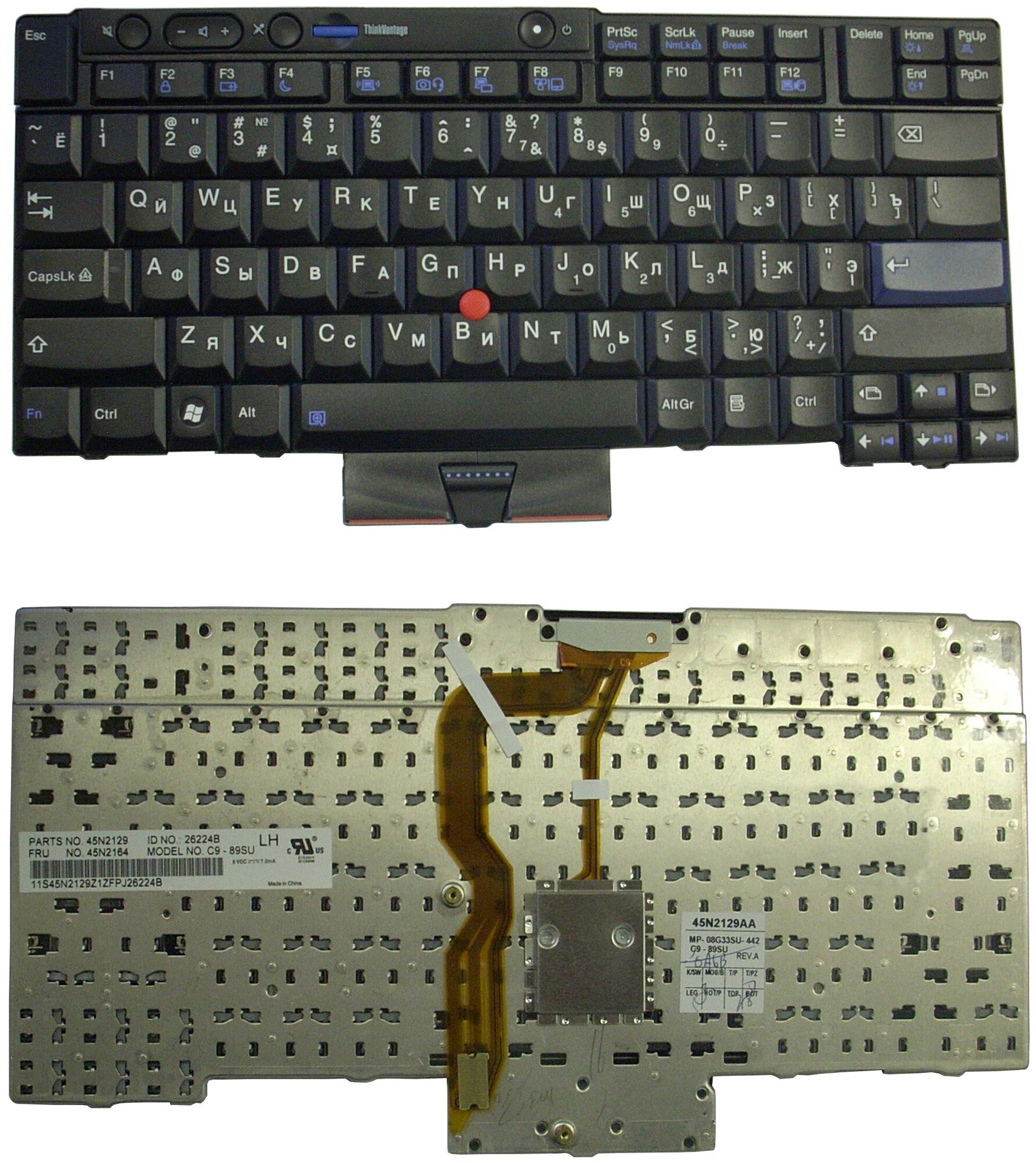 Клавиатура для ноутбука Lenovo 45N2141 черная
