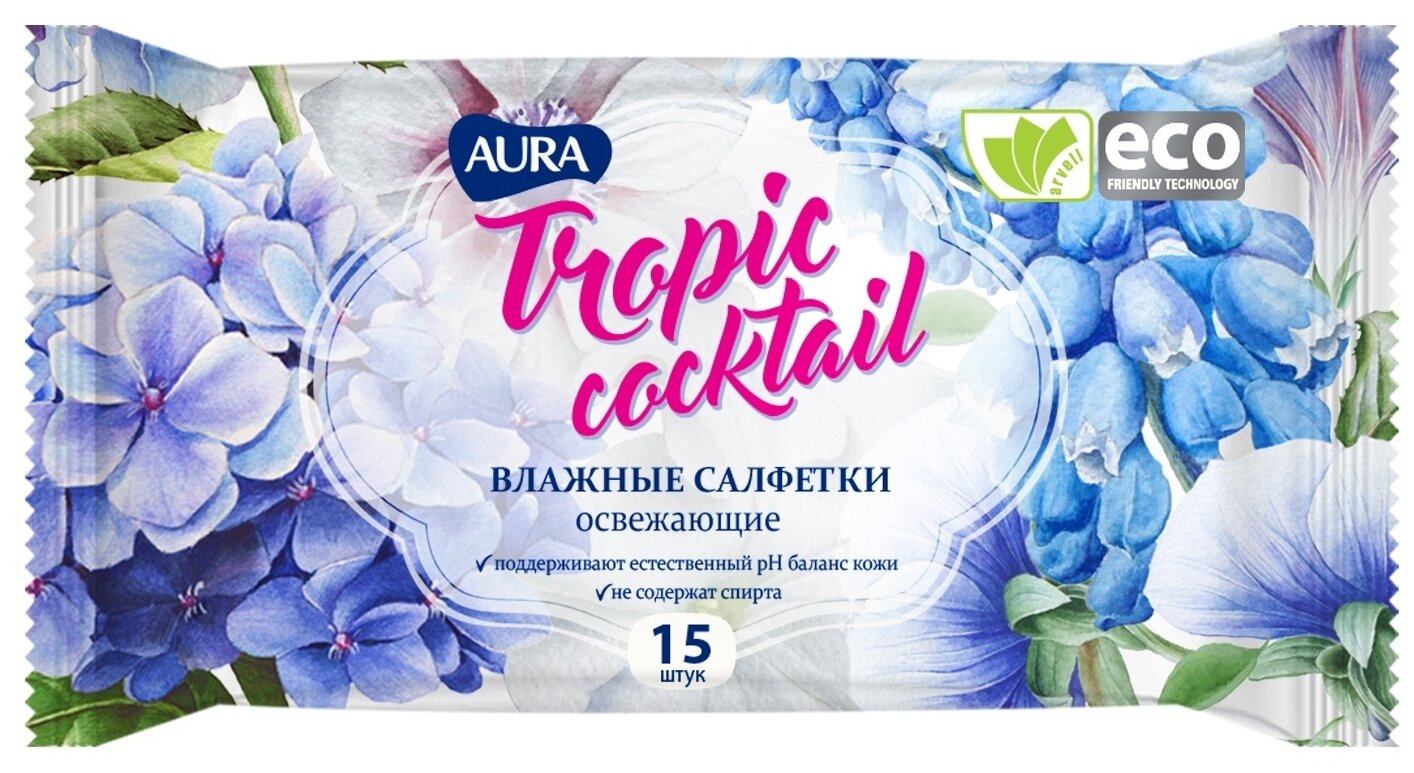 Влажные салфетки Aura Tropic Cocktail освежающие